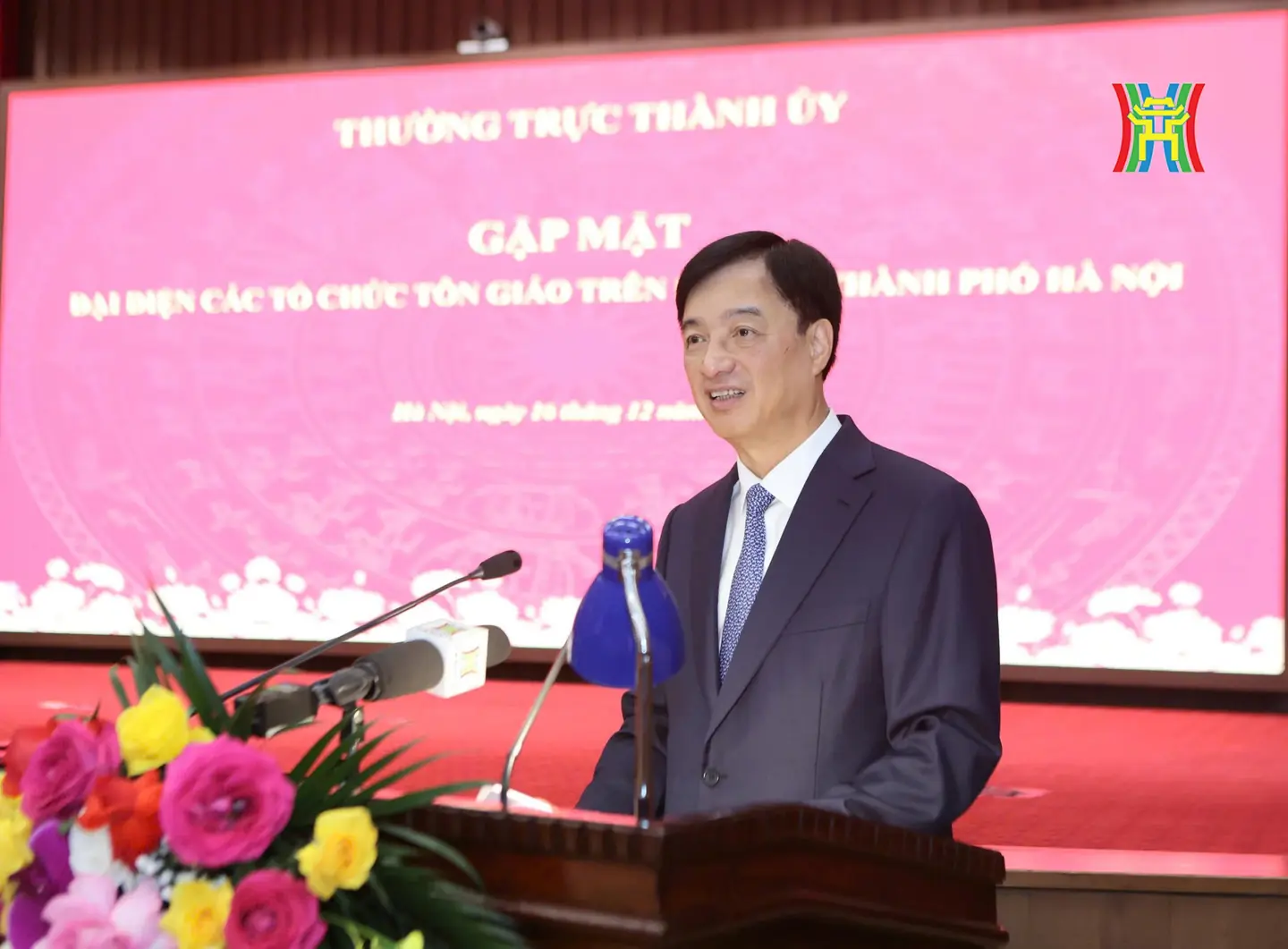 Đài PTTH Hà Nội